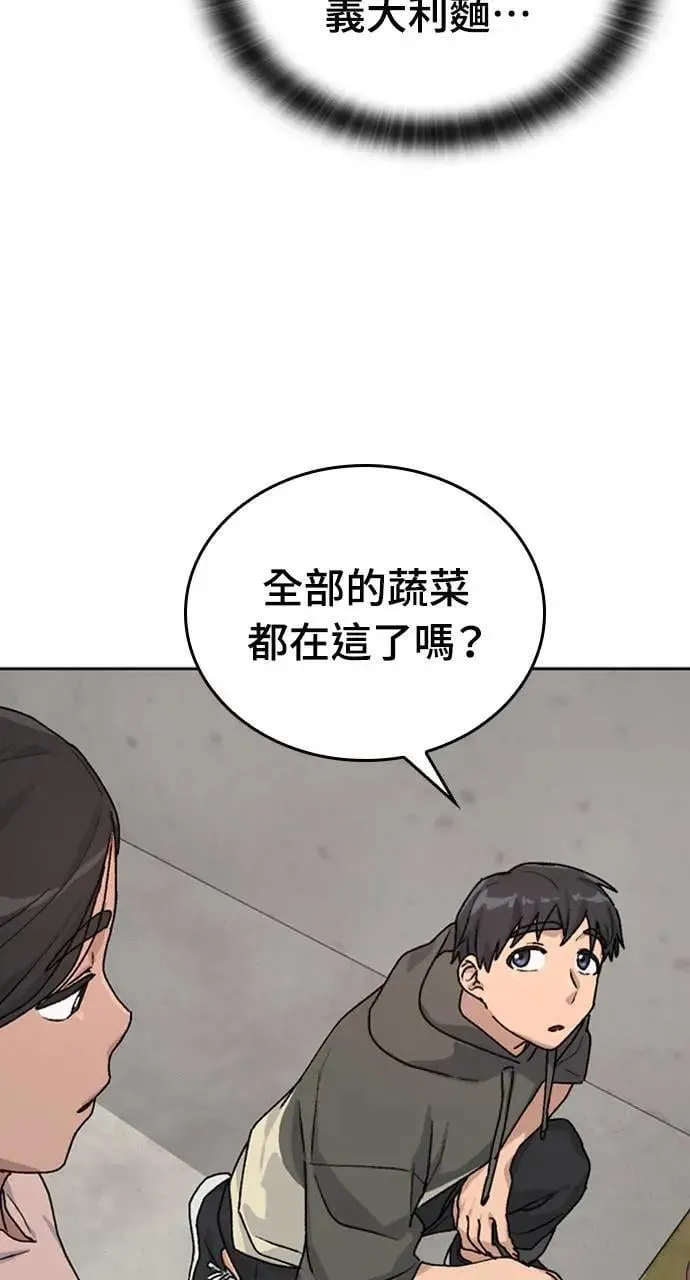 第11话 第81页