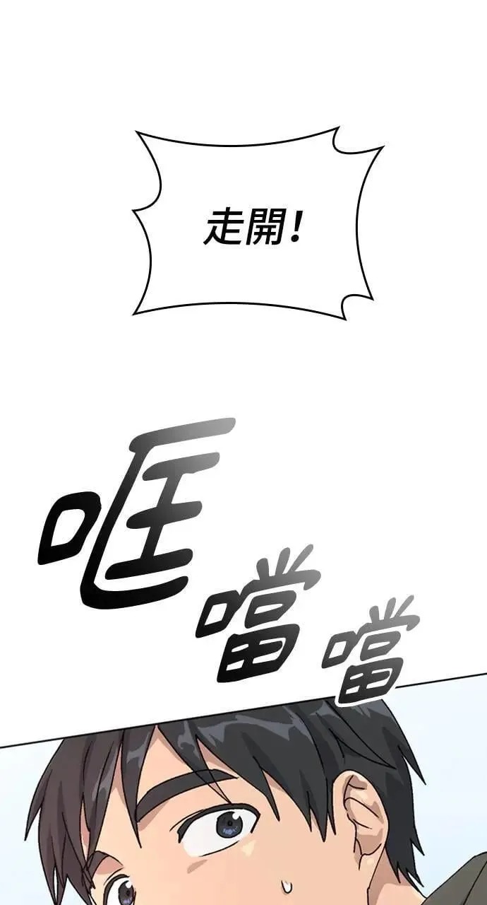 第11话 第84页