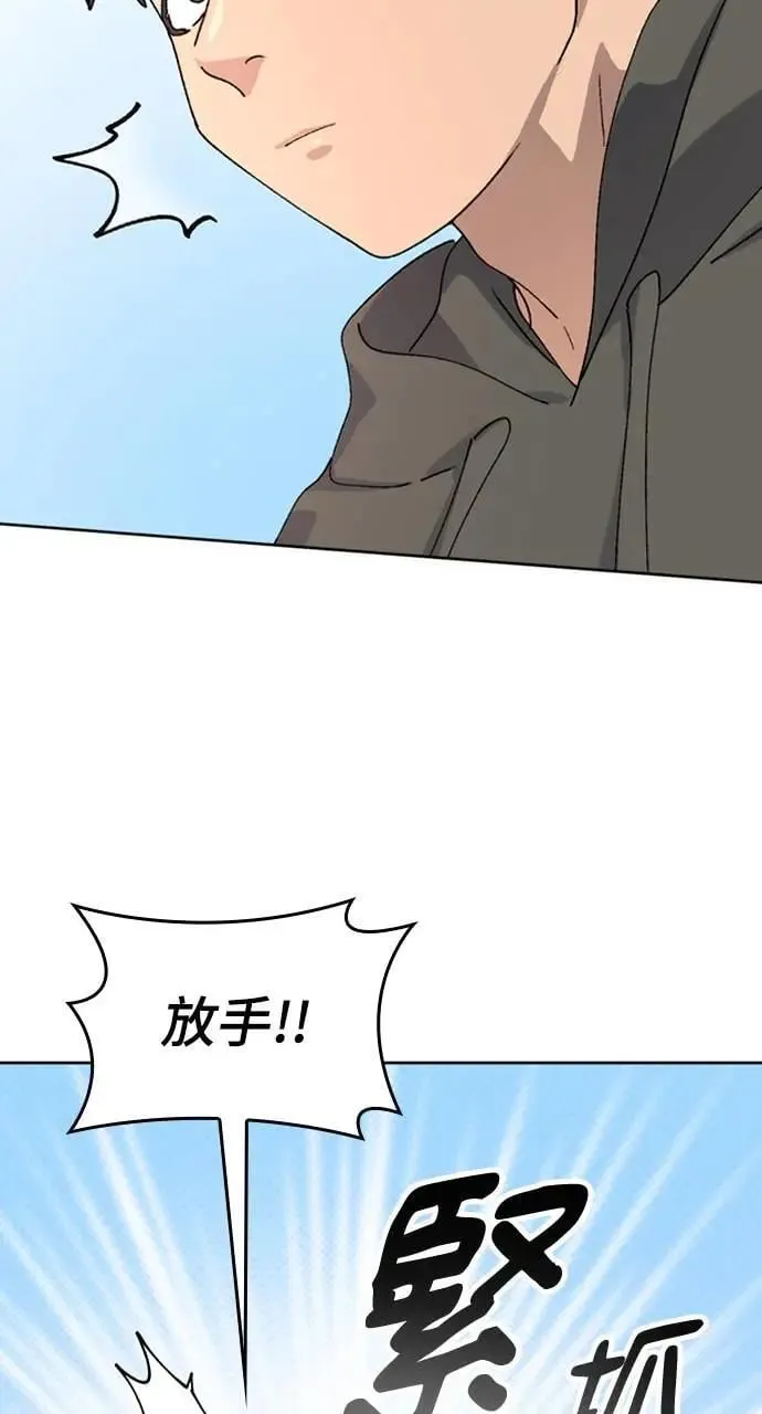第11话 第85页