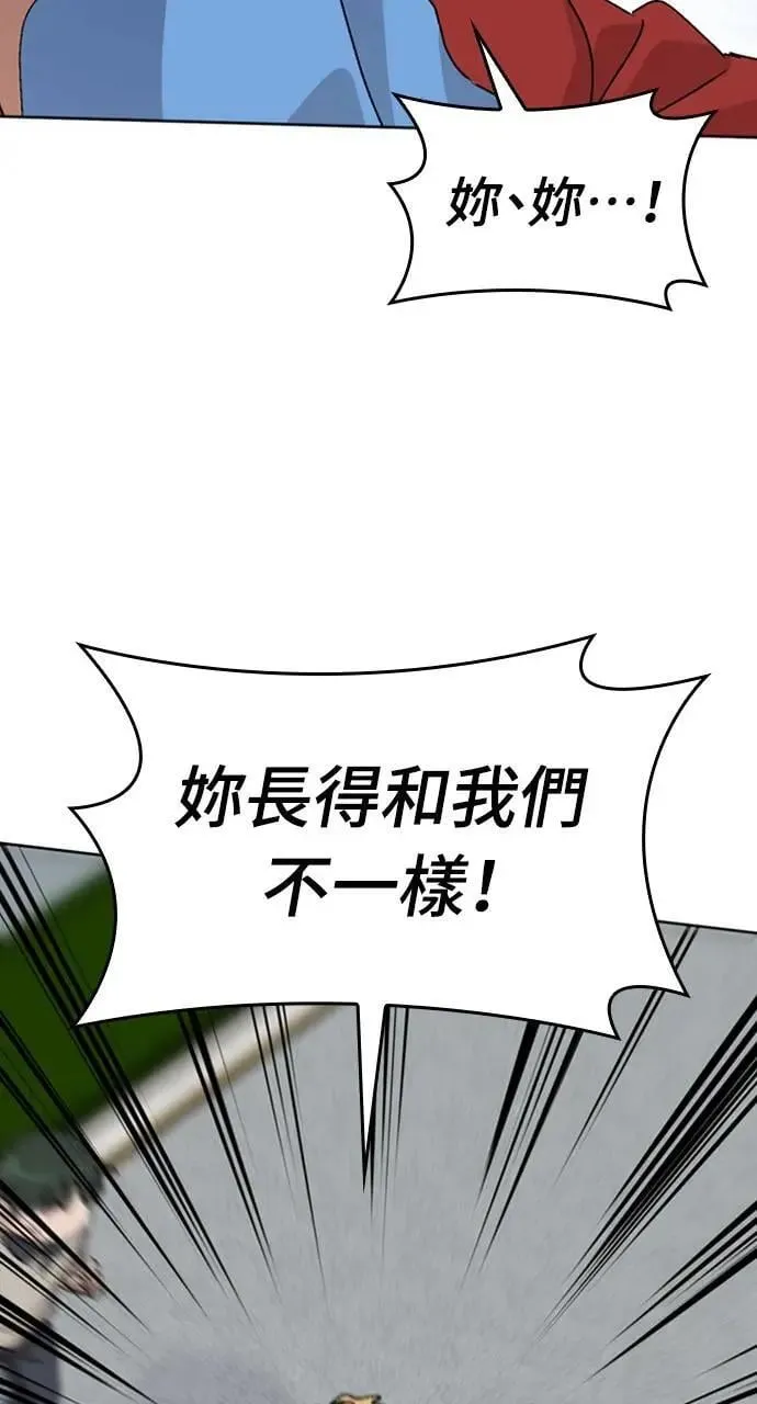 第11话 第89页