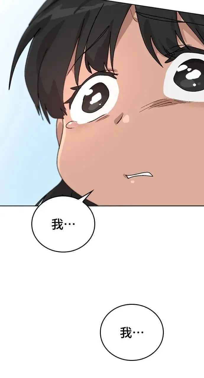 第11话 第91页