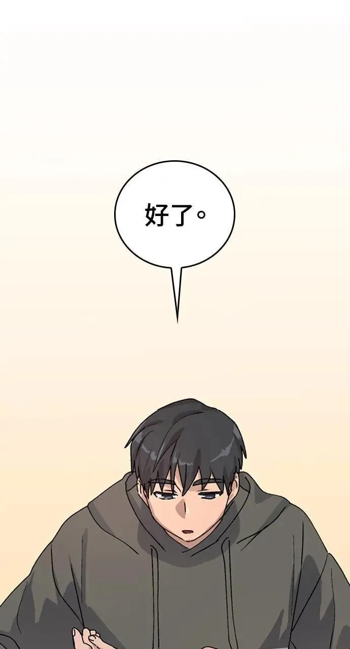 第11话 第92页