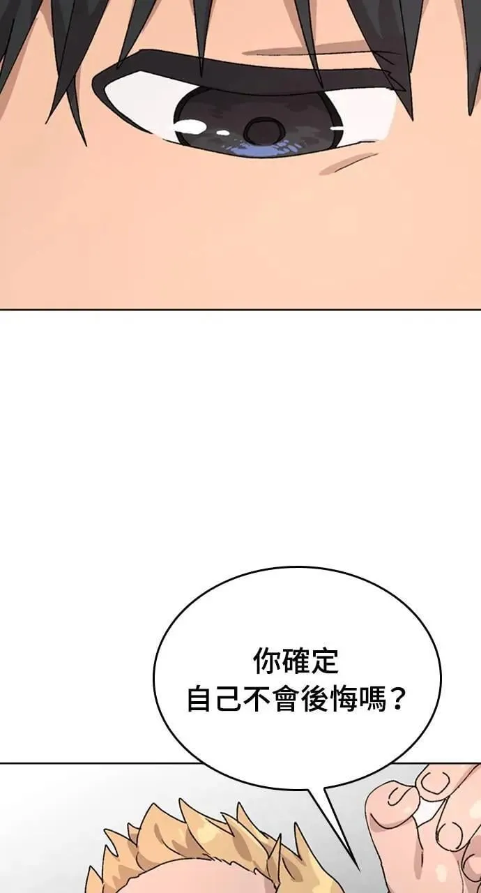 第11话 第94页