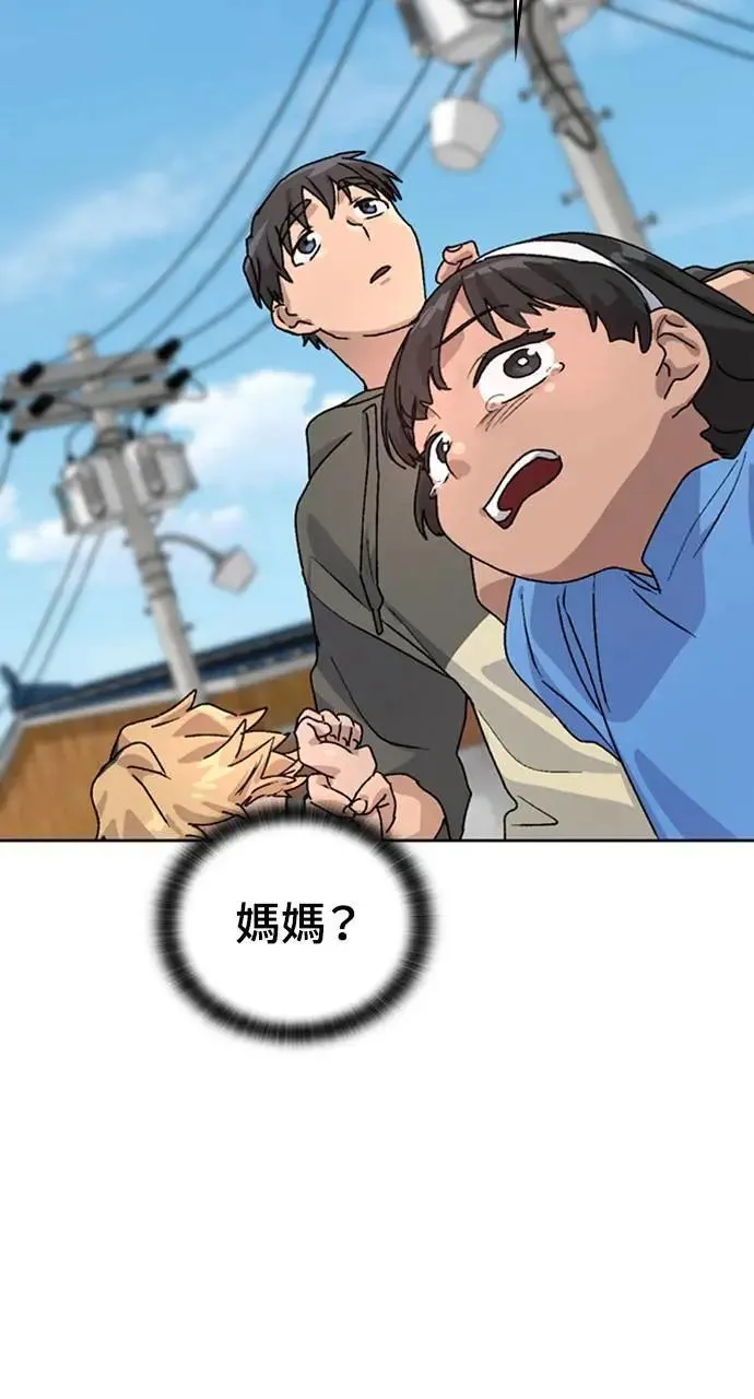 第11话 第98页