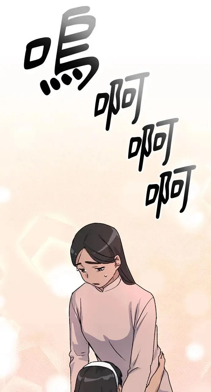 第11话 第99页