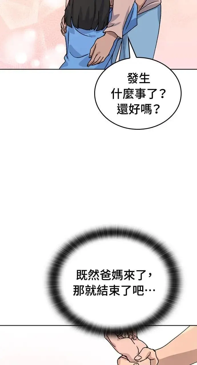第11话 第100页
