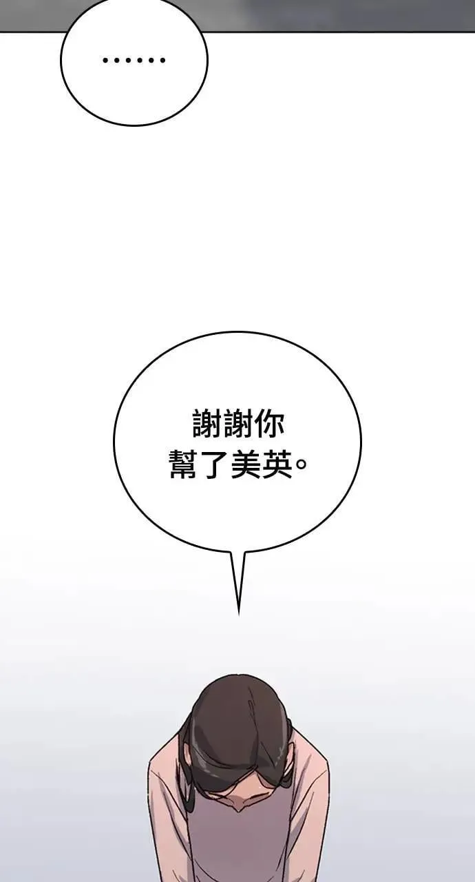 第11话 第104页