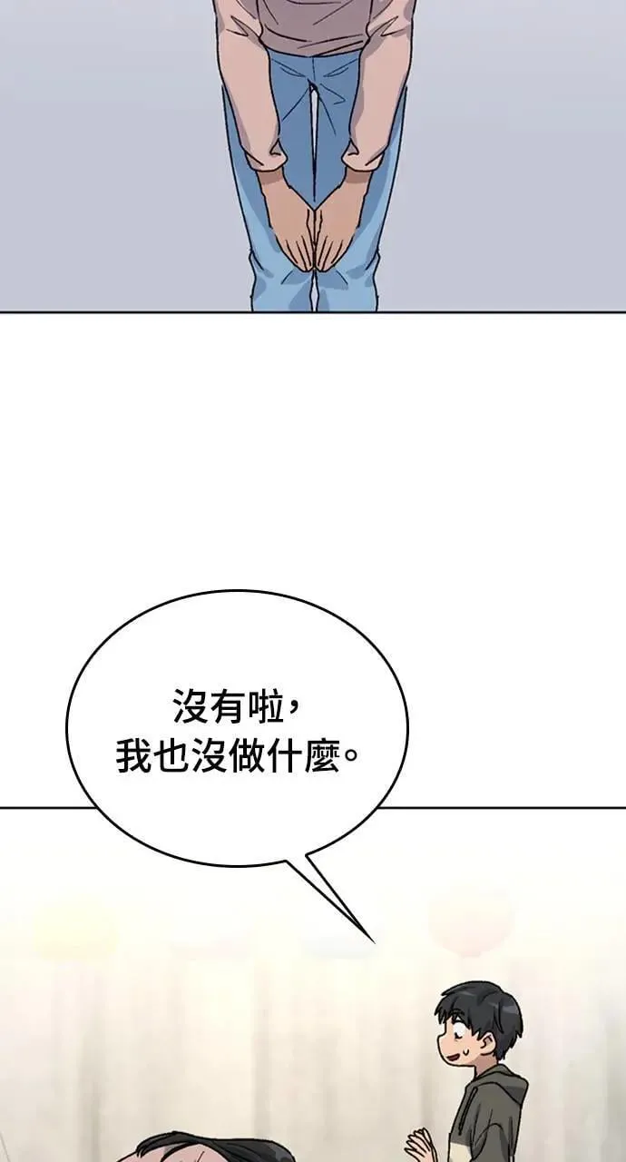 第11话 第105页