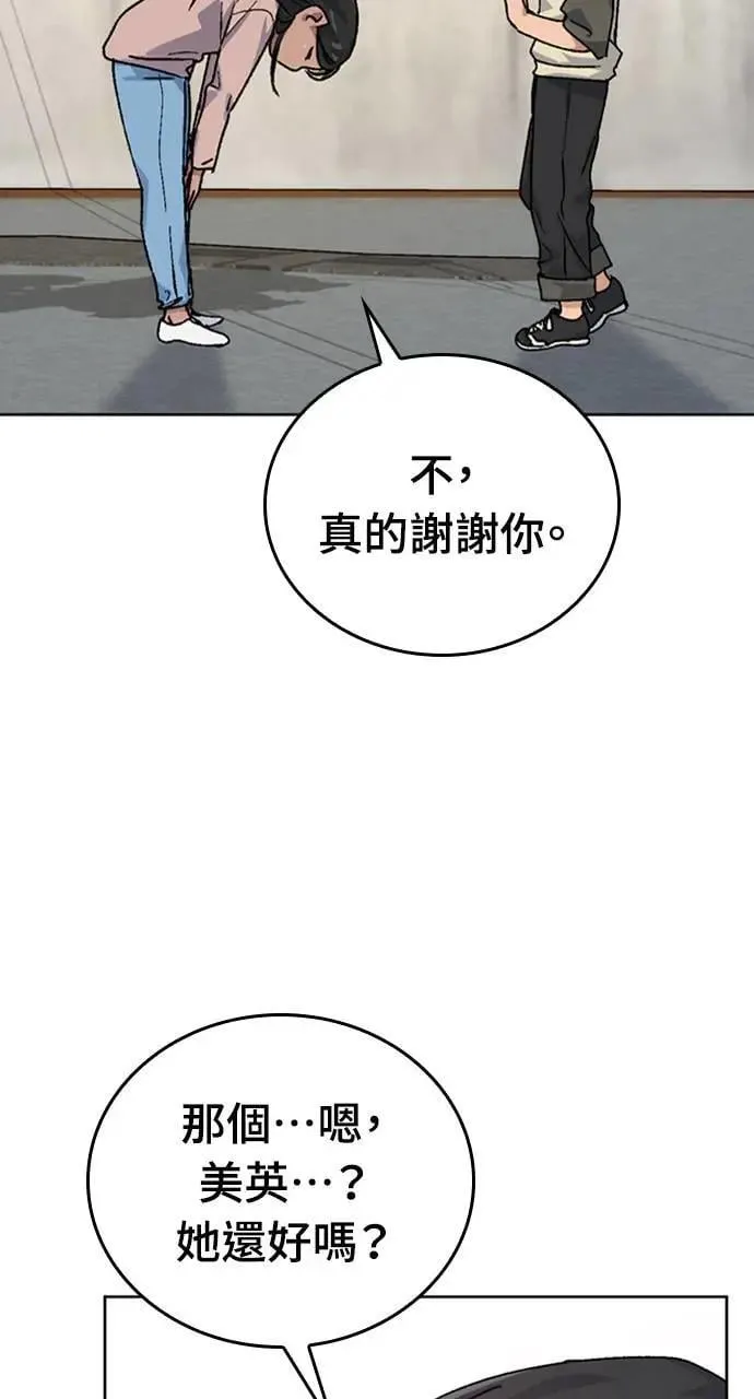 第11话 第106页