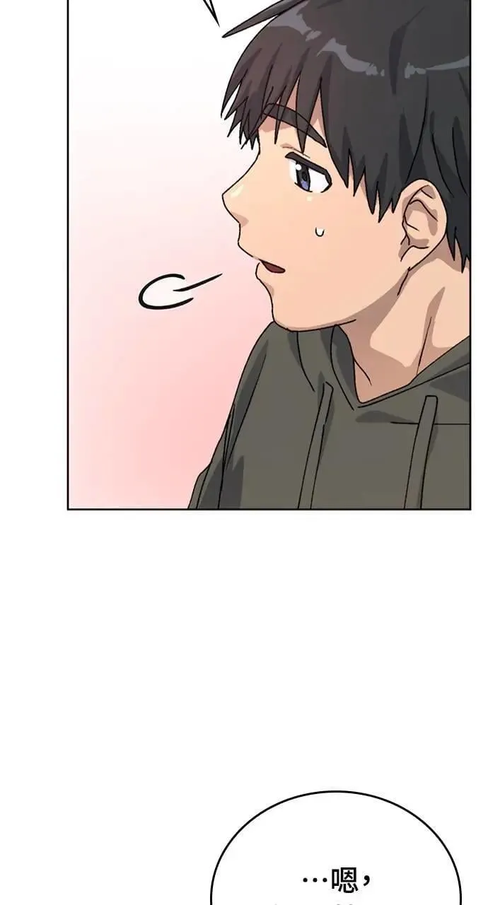 第11话 第107页