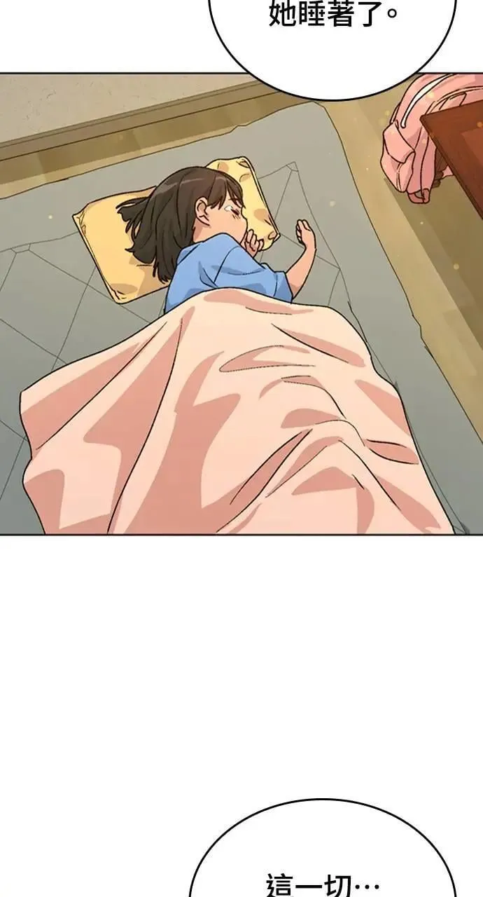 第11话 第108页