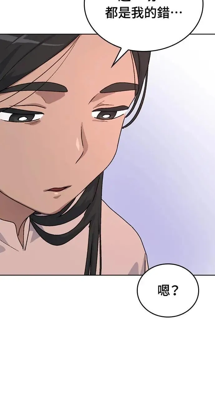 第11话 第109页