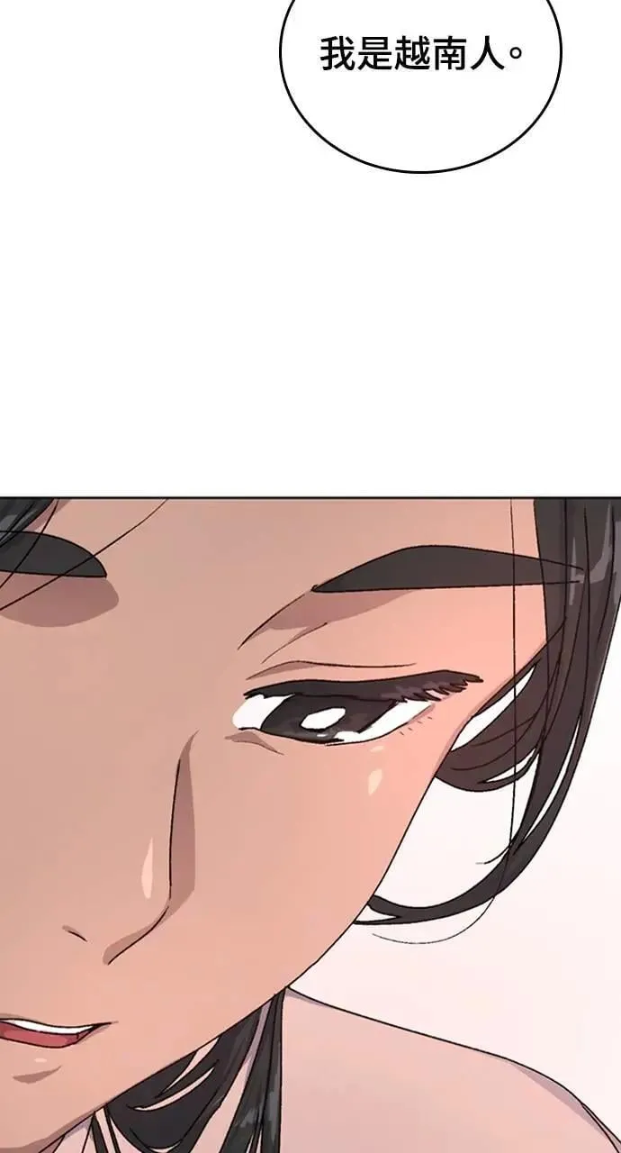 第11话 第112页