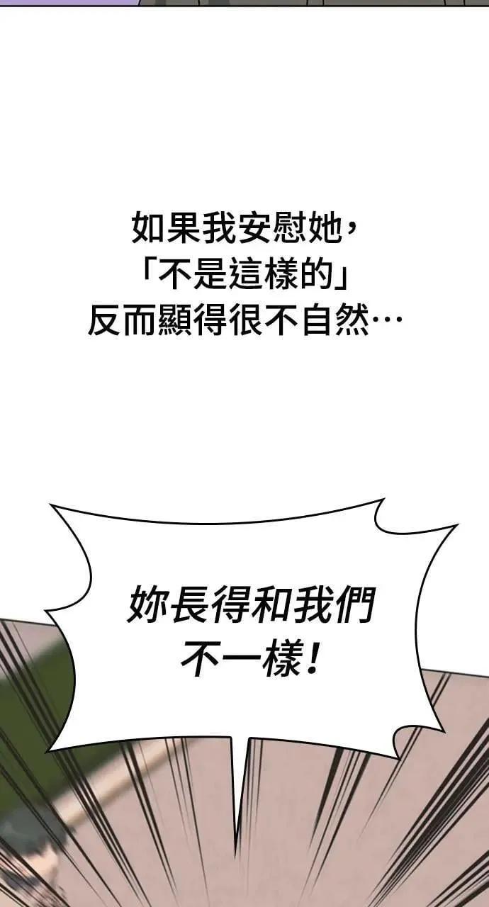 第12话 第5页