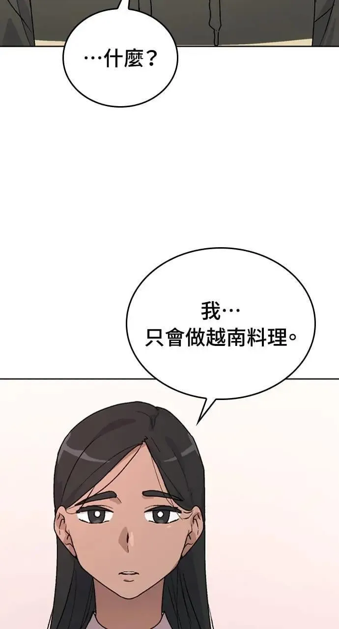 第12话 第11页