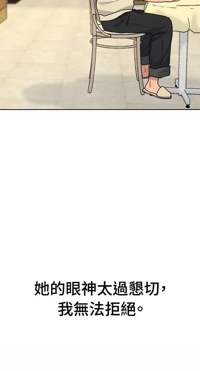 第12话 第15页