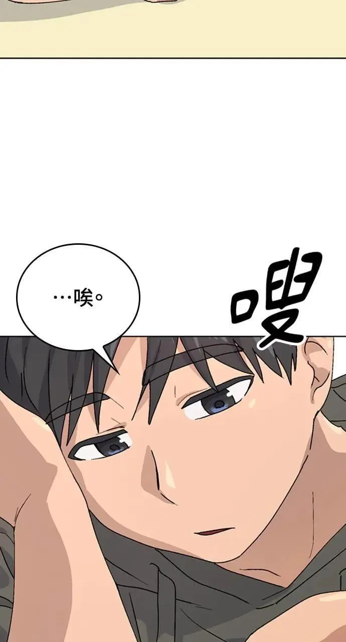 第12话 第17页