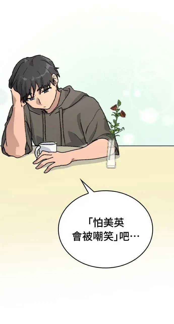 第12话 第19页