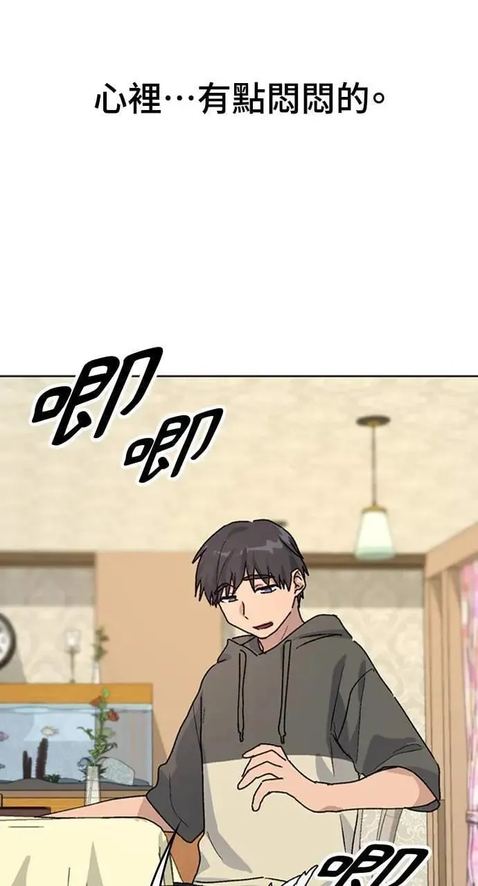 第12话 第20页