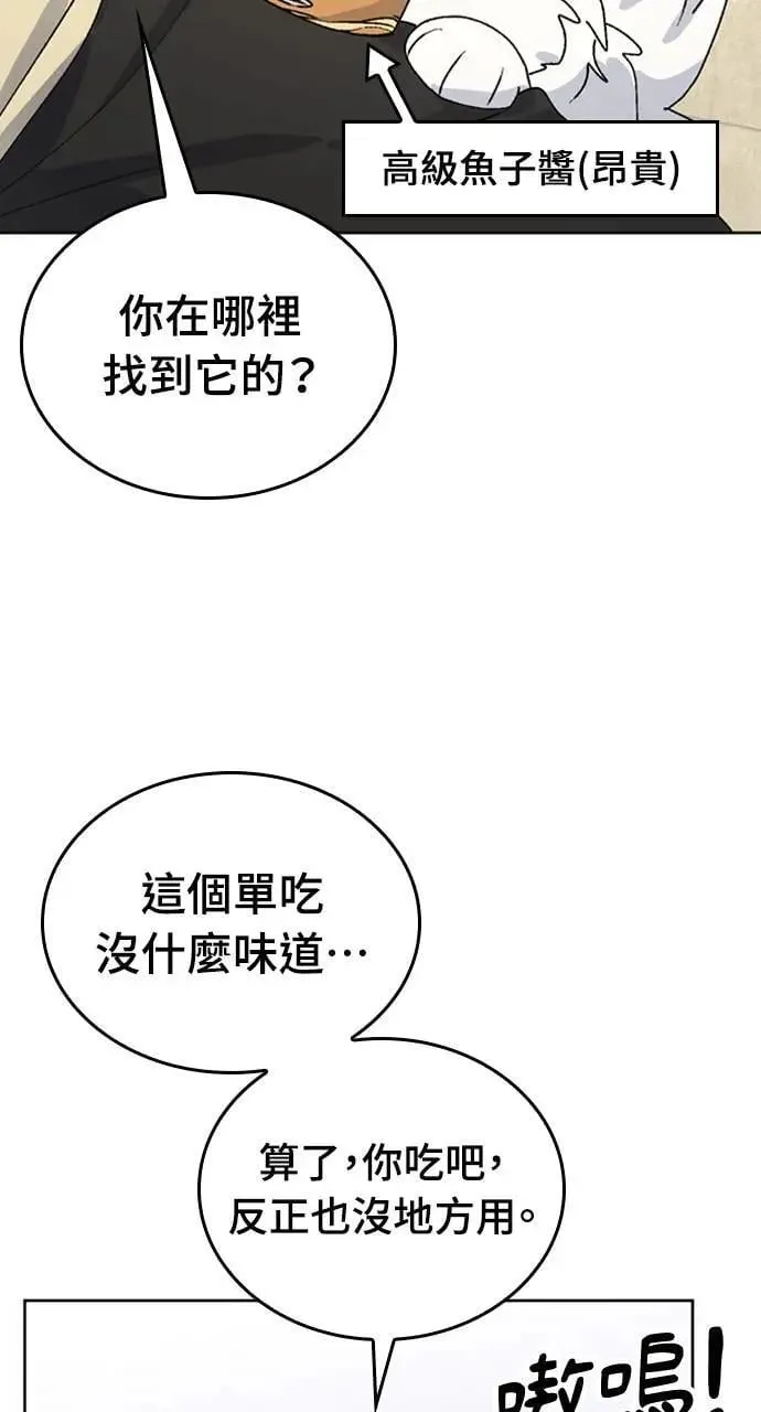 第12话 第22页