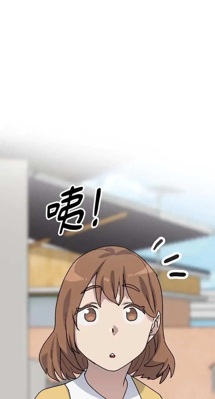 第12话 第31页