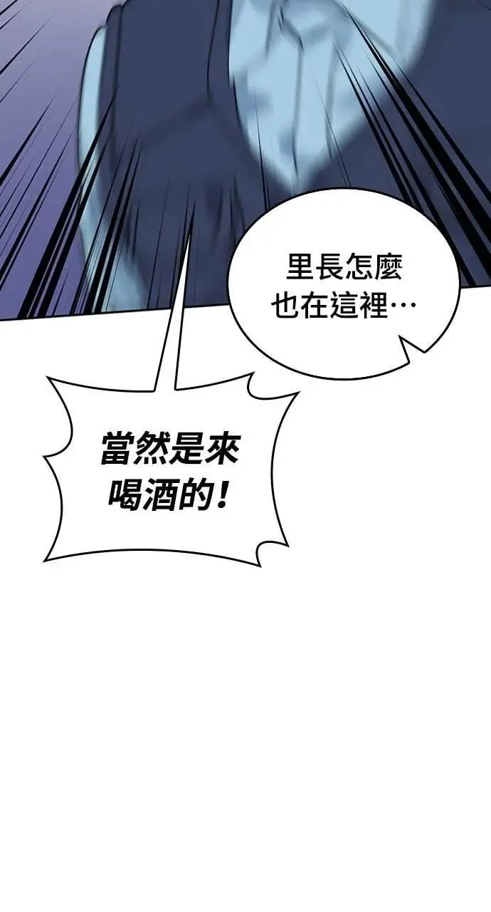 第12话 第36页