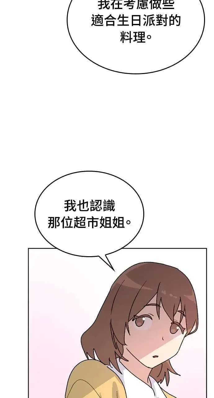 第12话 第38页
