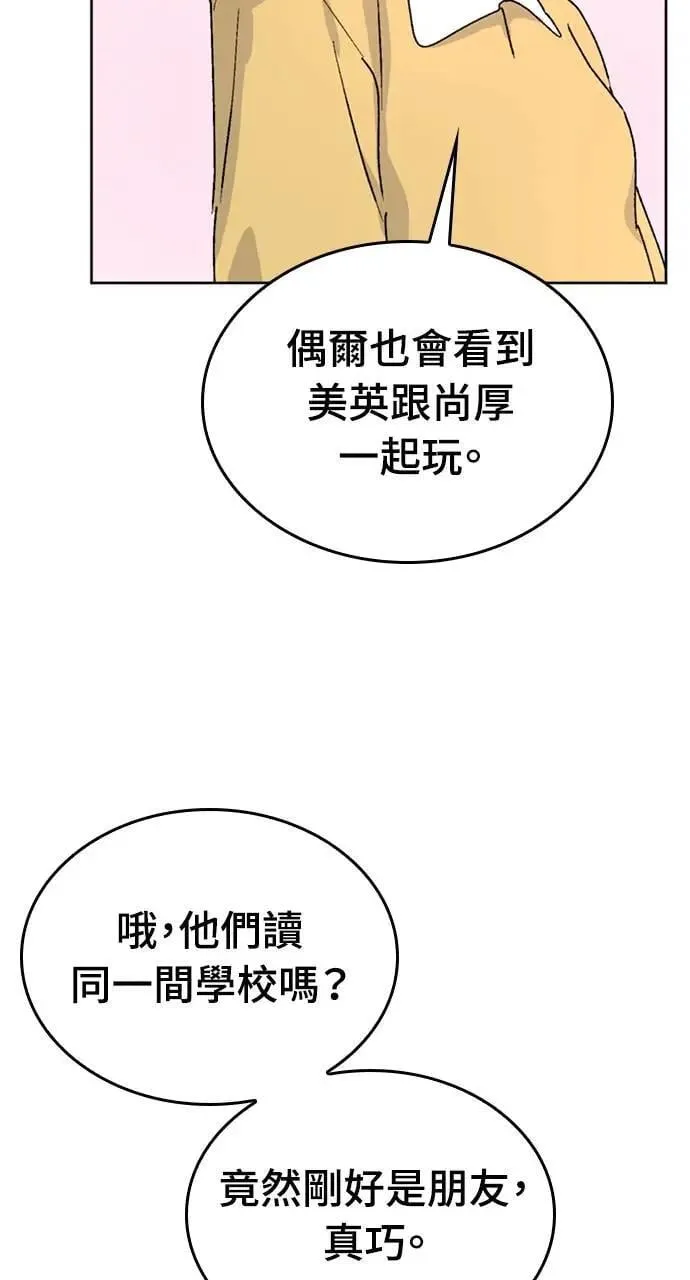 第12话 第39页