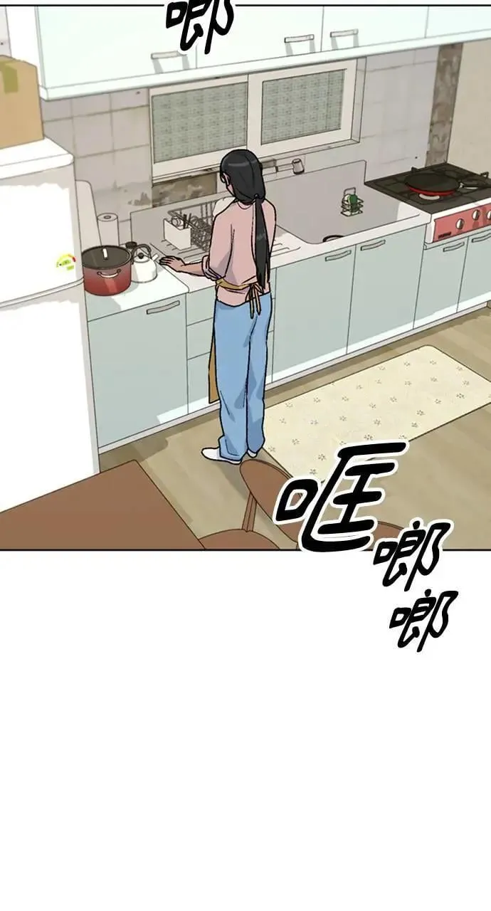 第12话 第58页