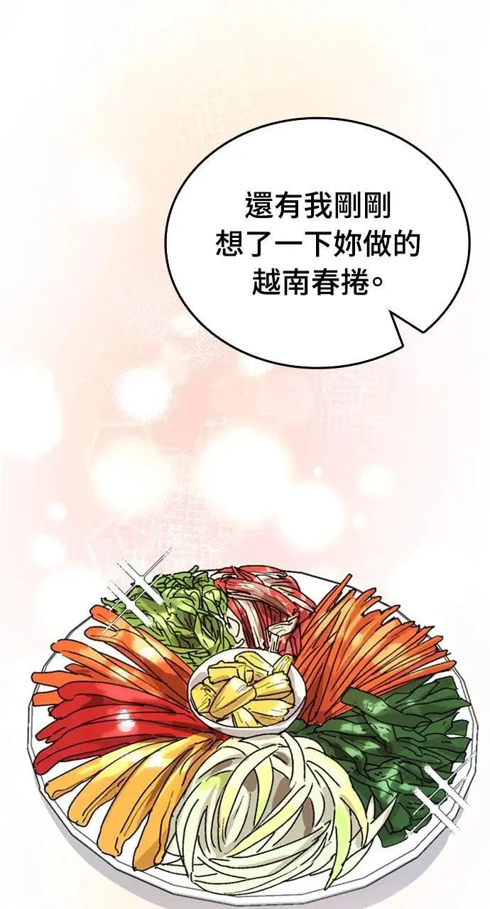 第12话 第63页