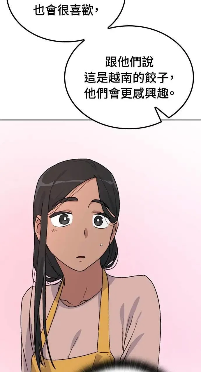 第12话 第67页