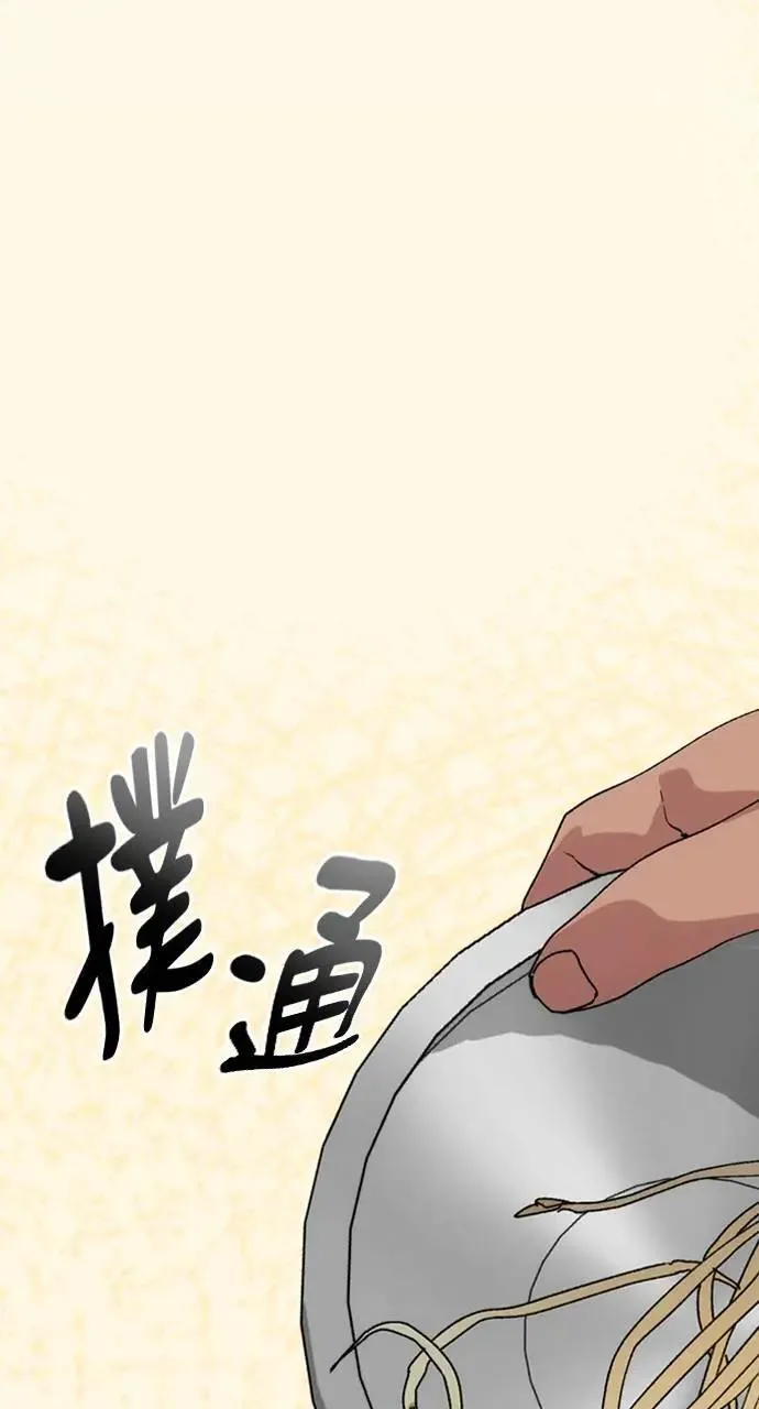第12话 第70页