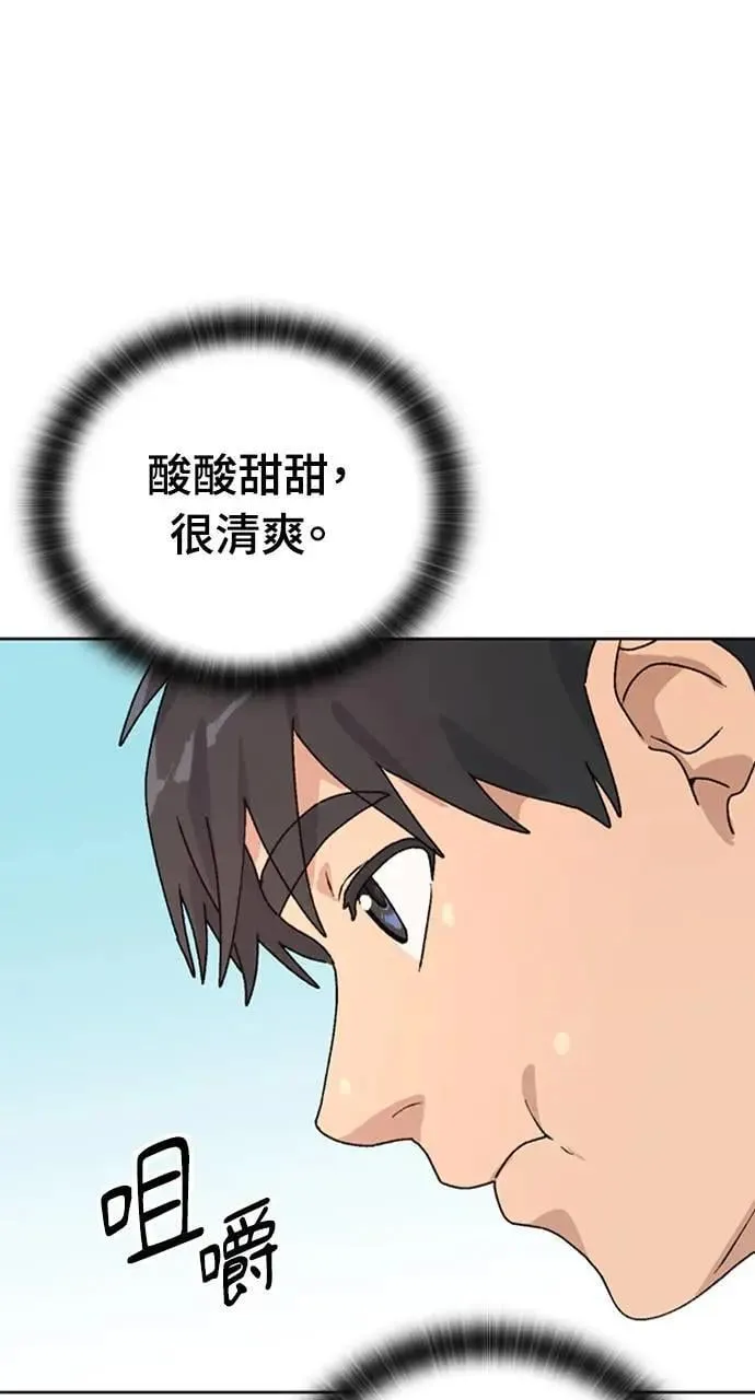 第12话 第82页