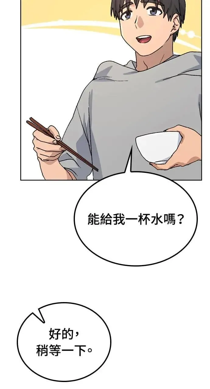 第12话 第84页