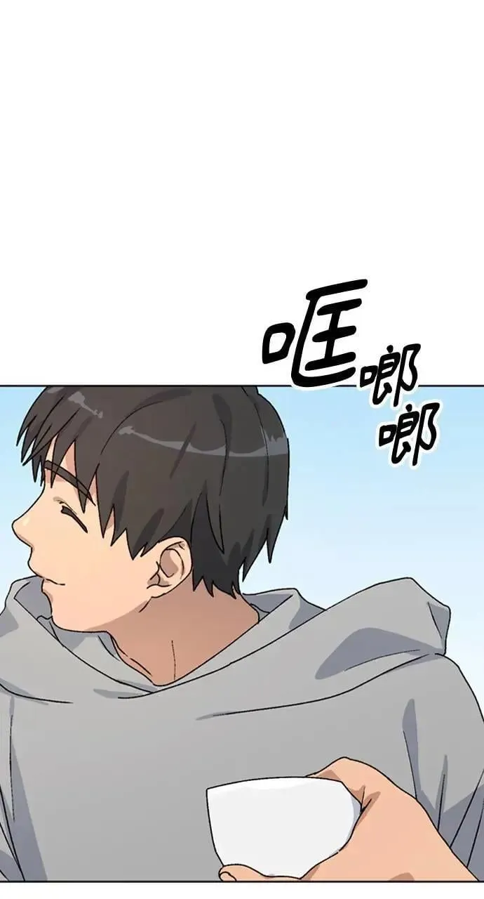 第12话 第85页