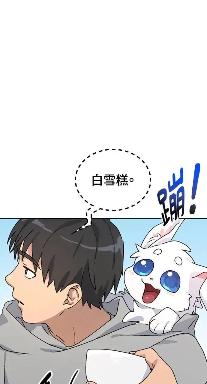 第12话 第86页