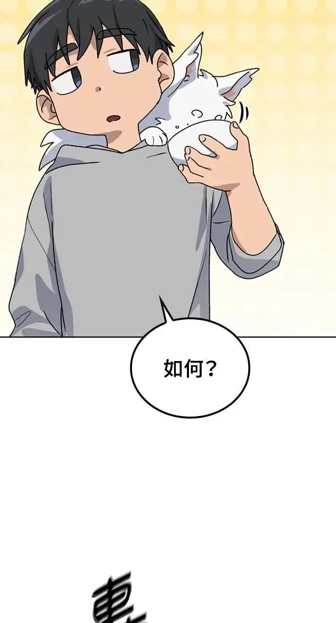 第12话 第89页