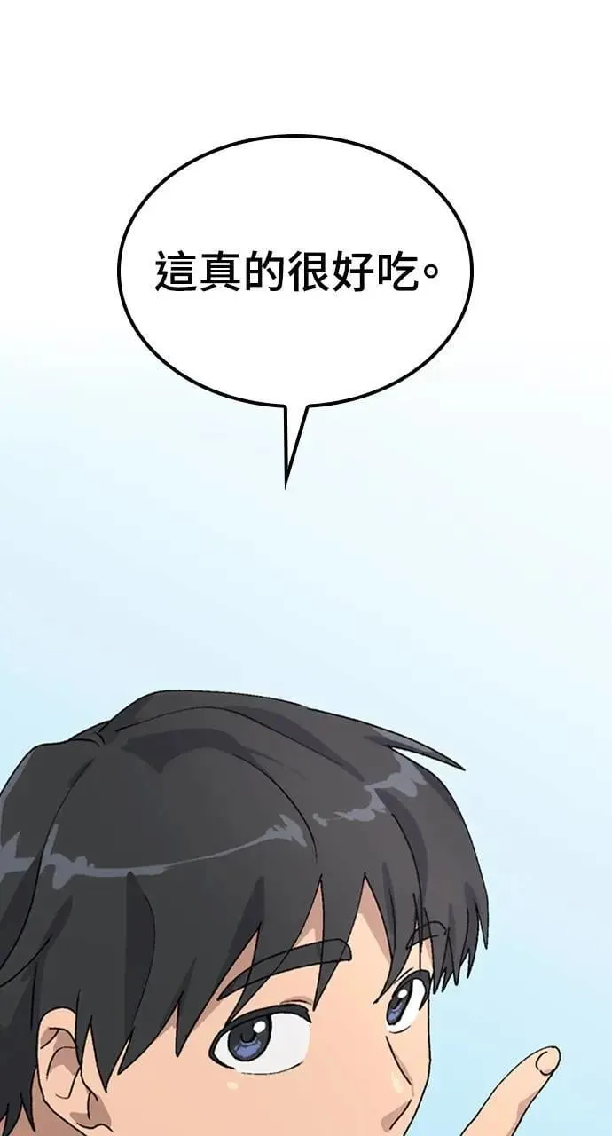 第12话 第95页