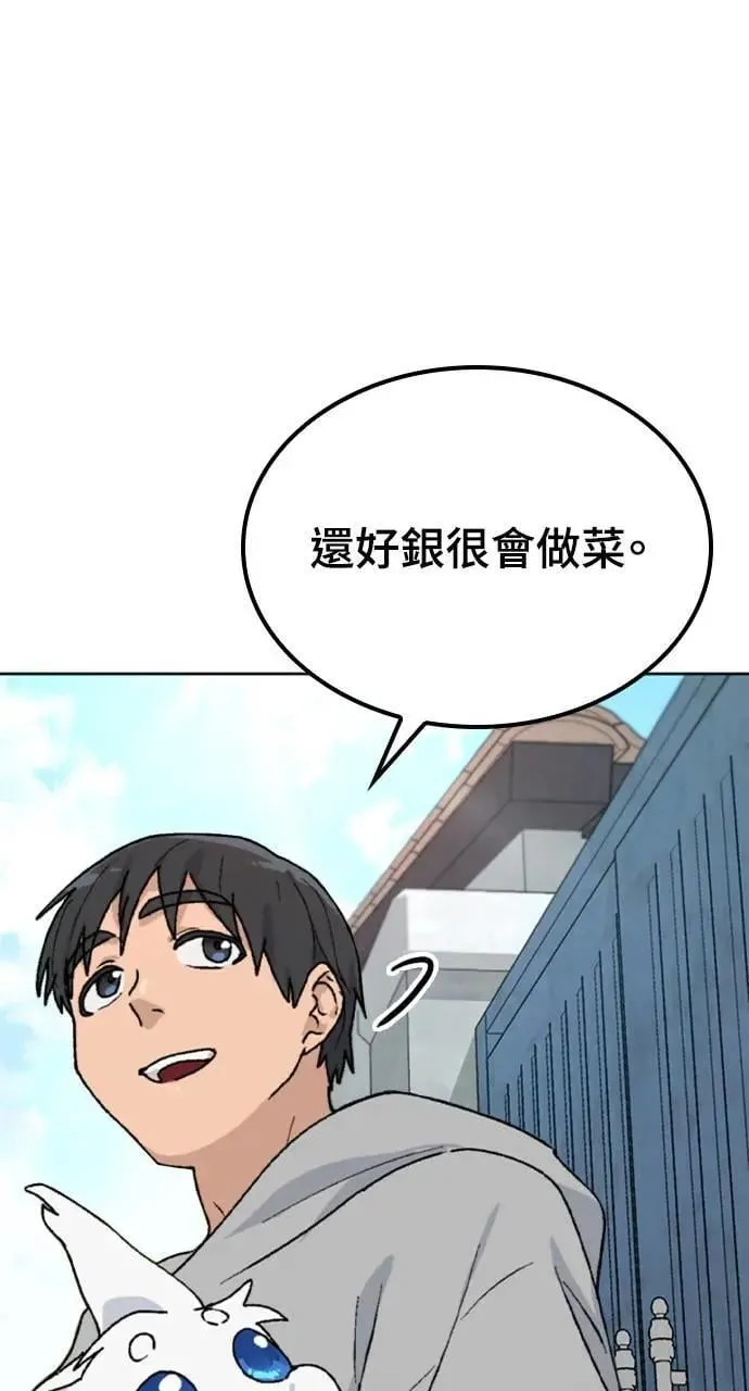 第12话 第100页