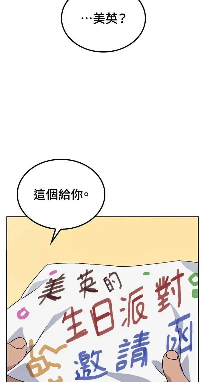 第12话 第104页
