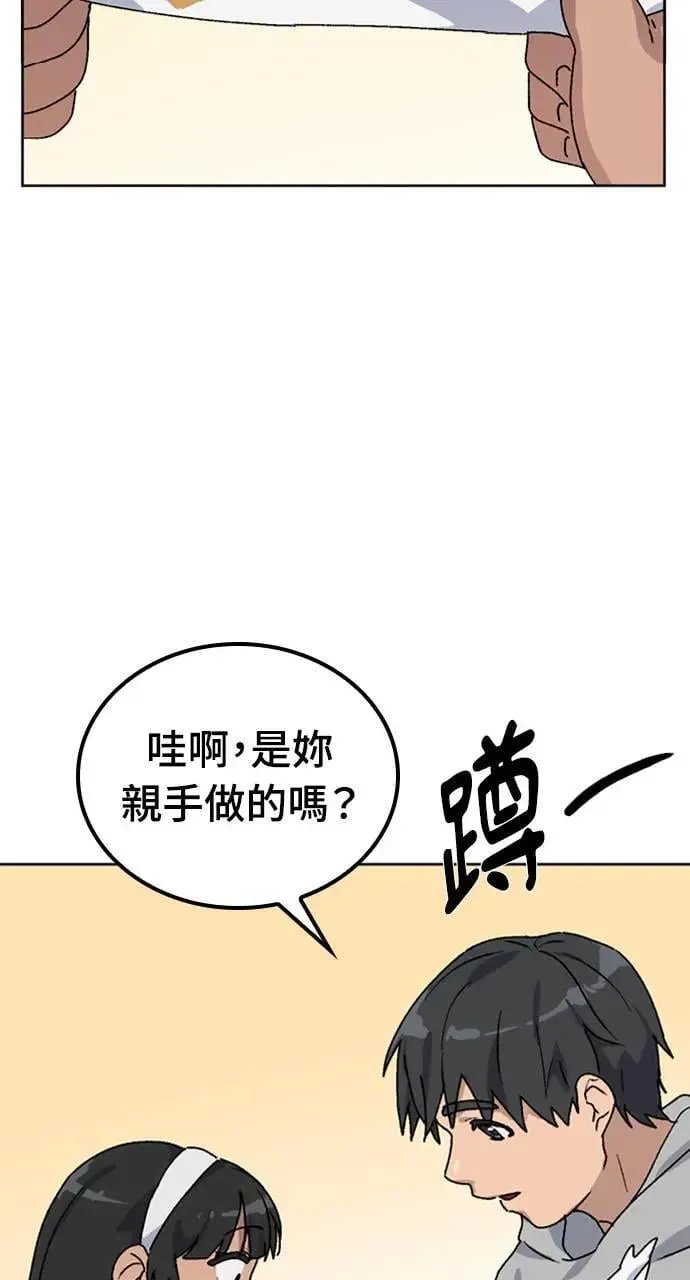 第12话 第105页