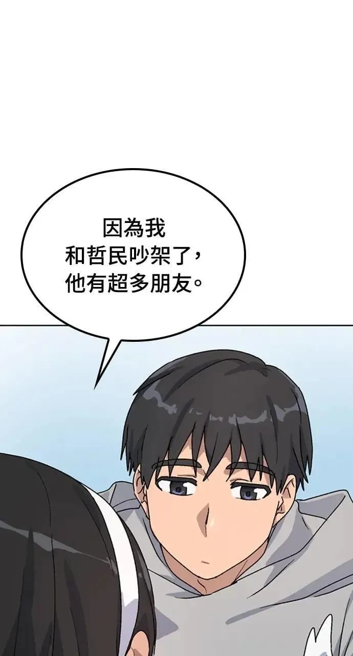 第12话 第108页