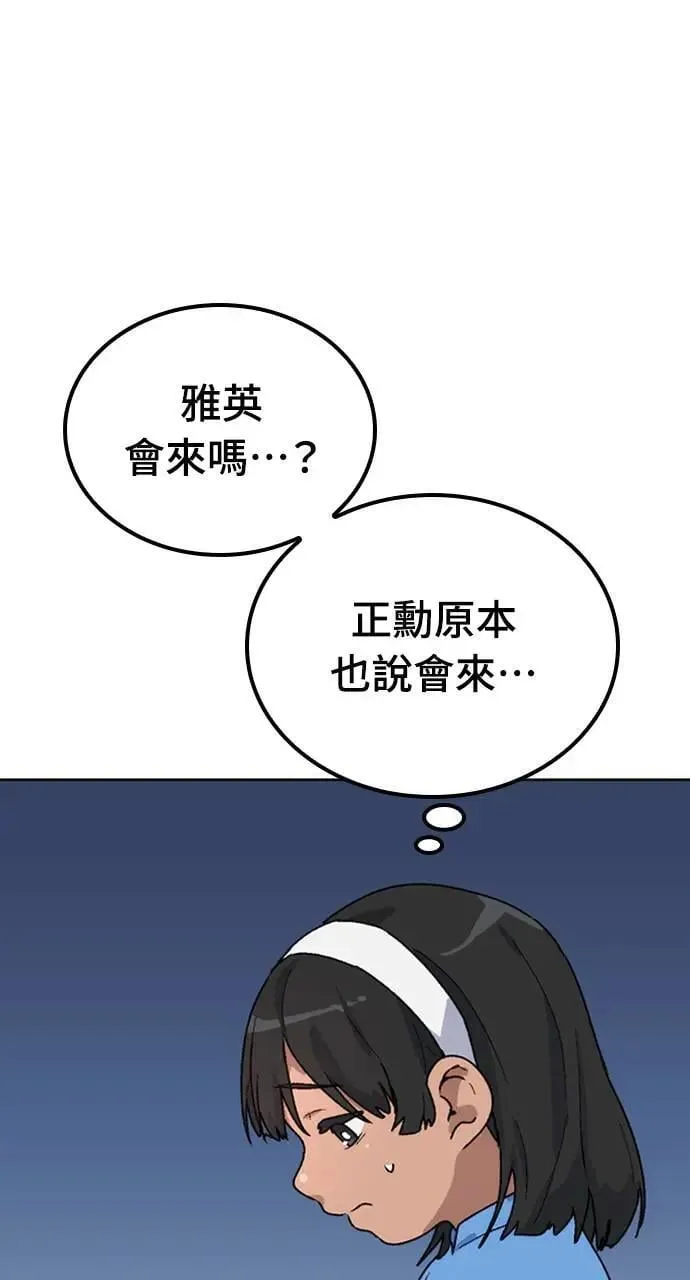 第12话 第116页