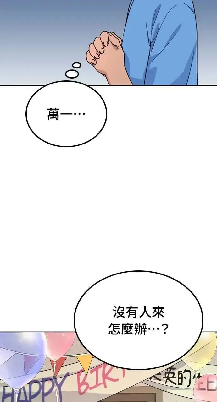 第12话 第117页