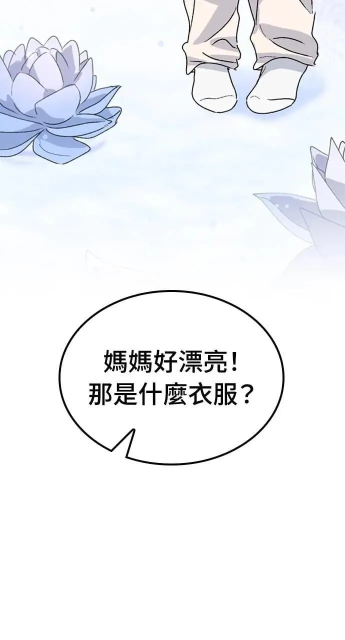 第12话 第123页