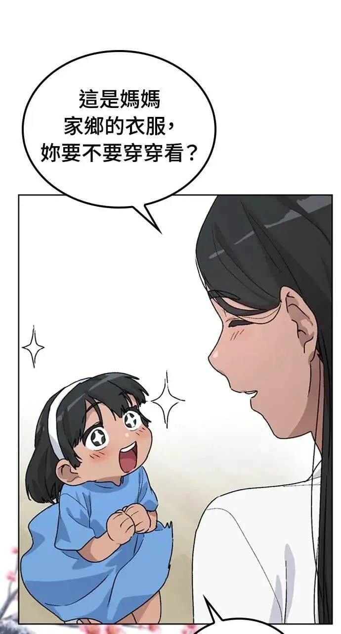 第12话 第124页