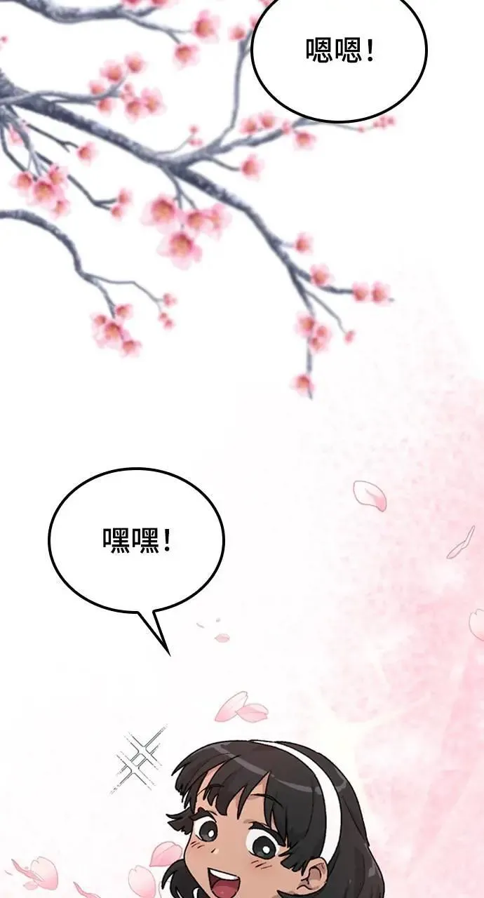 第12话 第125页