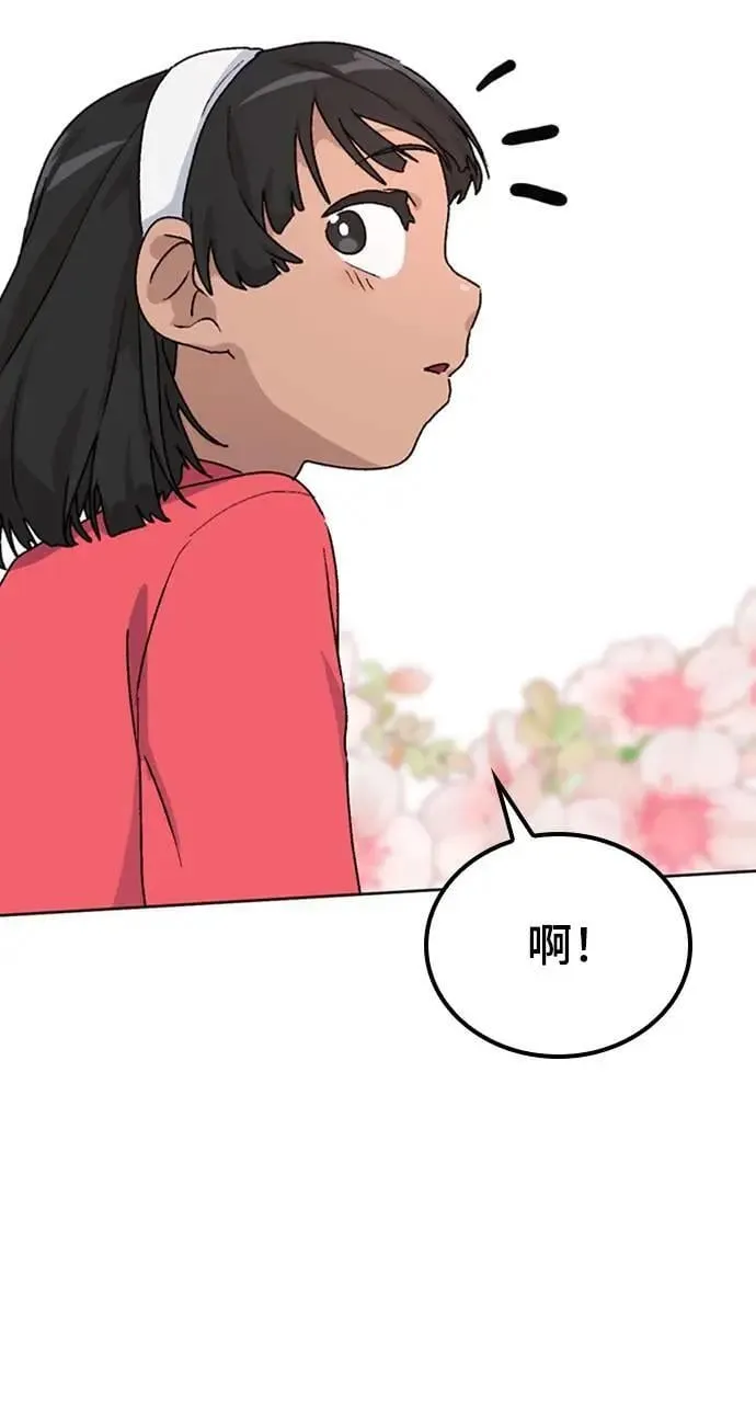 第12话 第127页