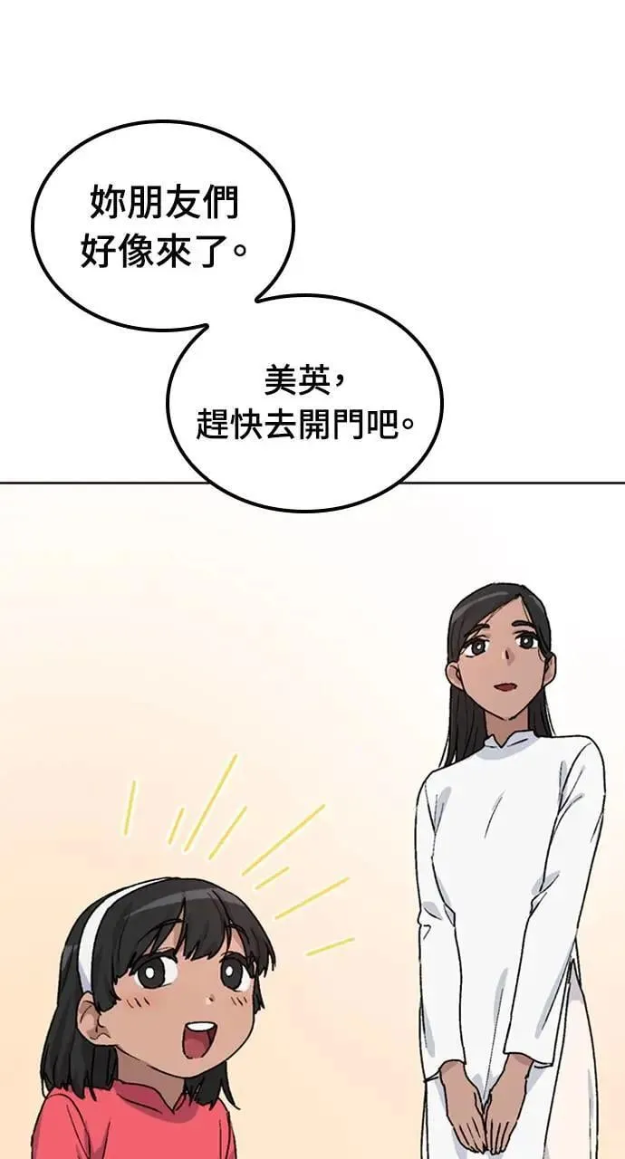 第12话 第128页