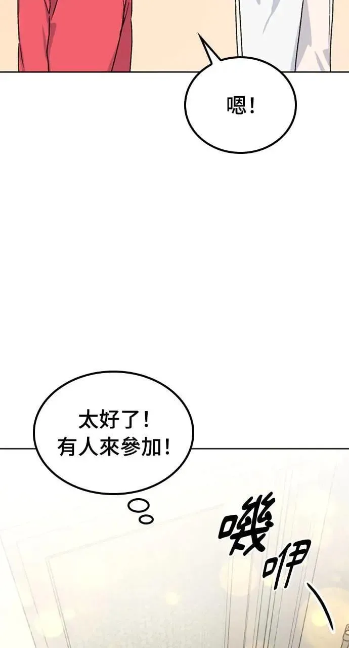 第12话 第129页